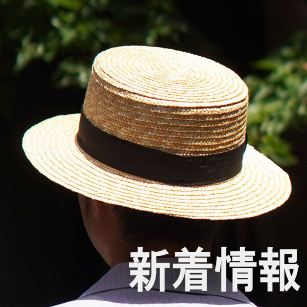 時を超えて愛される夏のアイコン：ウィリーズ・パリのカンカン帽