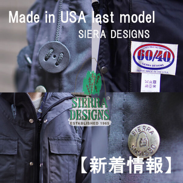 【新着】本物を知る大人に贈る、SIERRA DESIGNS 60/40 MOUNTAIN PARKA 最後のUSA製モデルが遂に入荷！